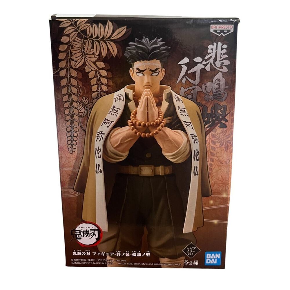Banpresto Gyomei Himejima Figure (18334)